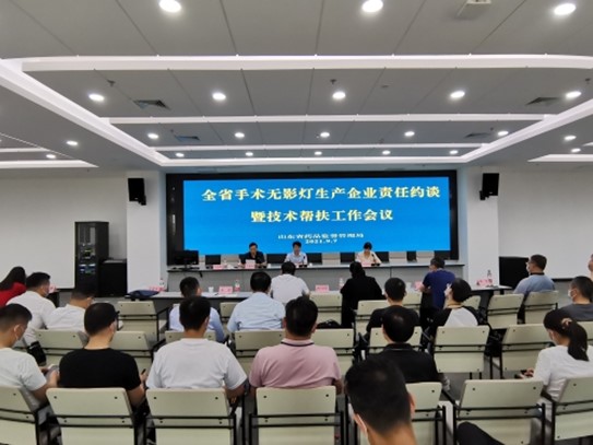 圖為會議現場。