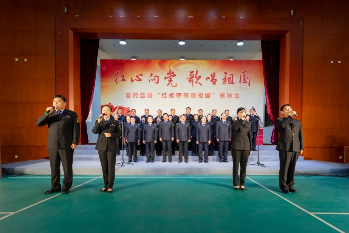 圖為節(jié)目《藥監(jiān)為民心向黨》。