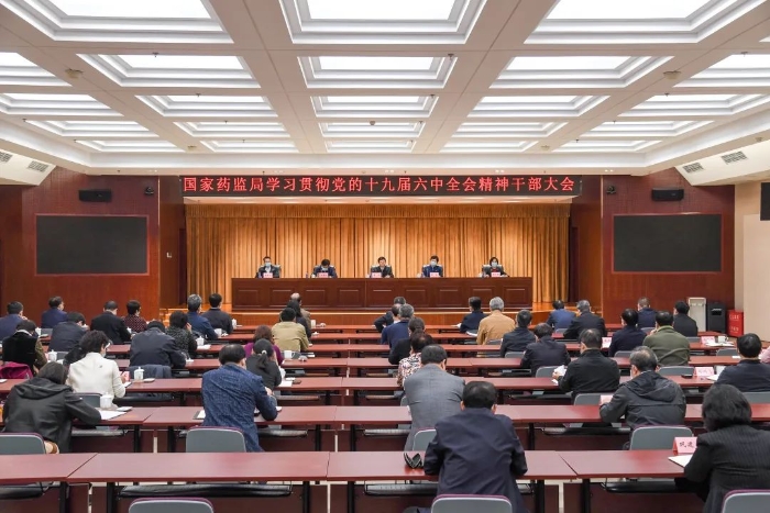 會議現場