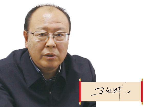 貴州省藥監局黨組書記、局長 王訓偉