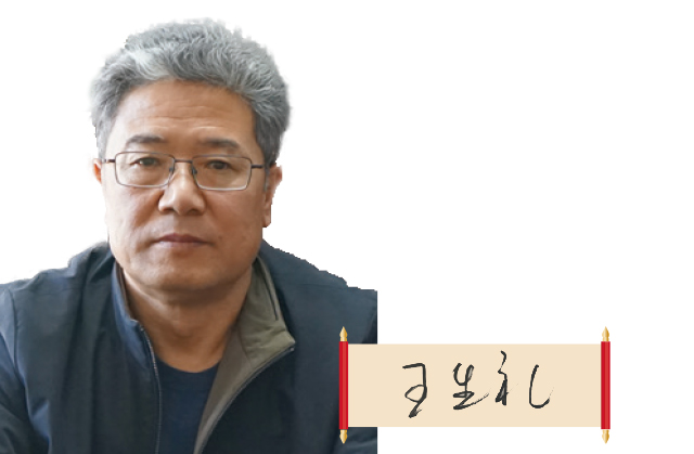 寧夏回族自治區(qū)藥監(jiān)局黨組書記、局長(zhǎng) 王生禮