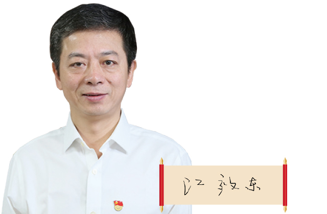 廣東省藥監局黨組書記、局長 江效東