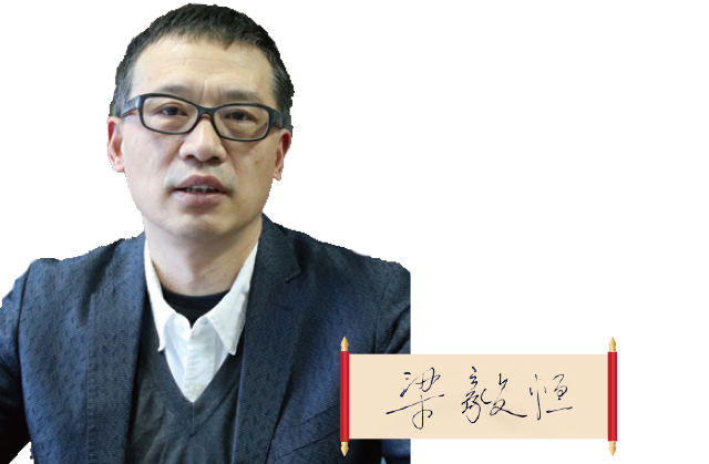 湖南省藥監局黨組書記 梁毅恒