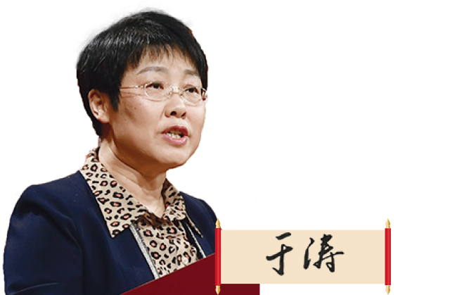 山東省藥監局黨組書記、局長 于濤