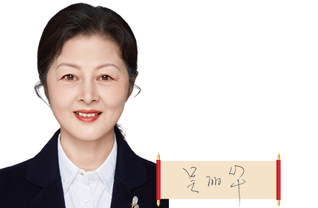 安徽省藥監局黨組書記、局長 吳麗華