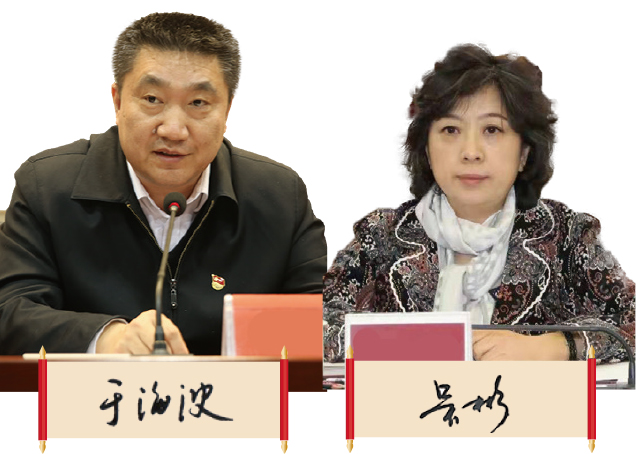 北京市藥監局黨組書記于海波（左）、局長吳彬（右）