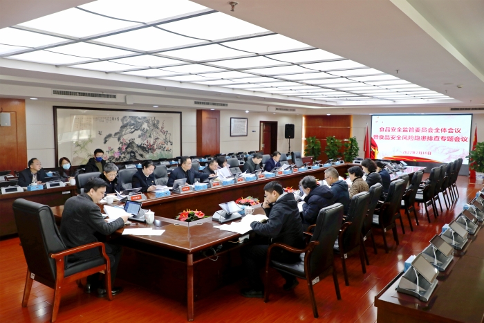 圖為會議現場。