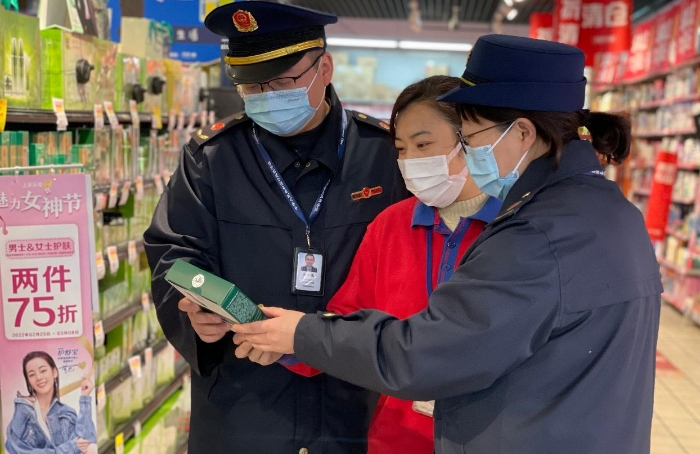 圖為檢查現場