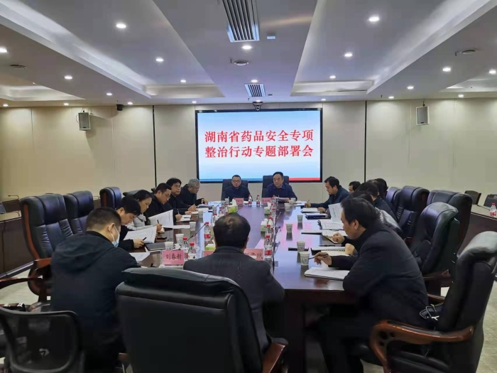 圖為會議現場。