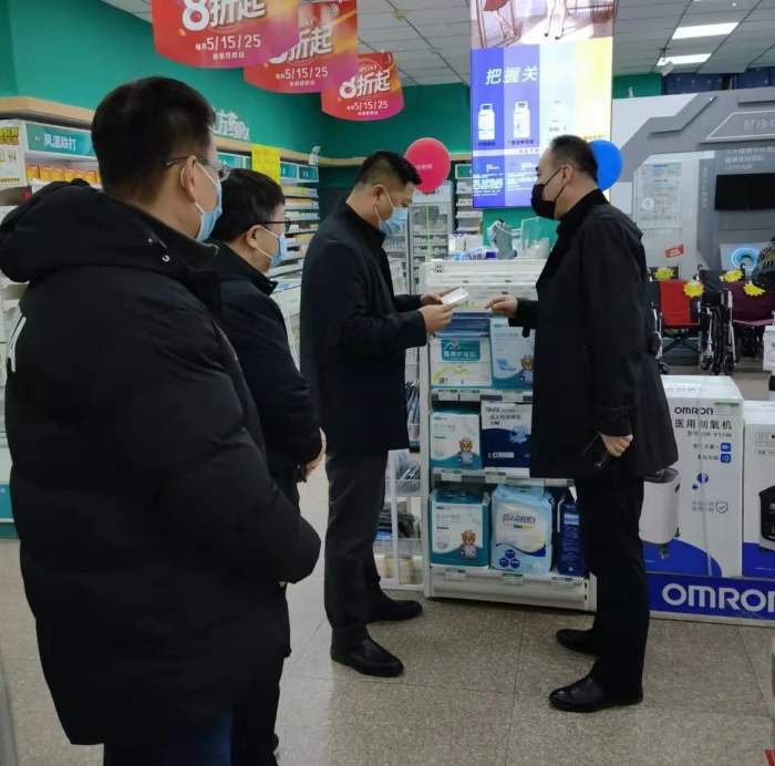 省藥監局開展新冠病毒抗原檢測試劑經營環節檢查