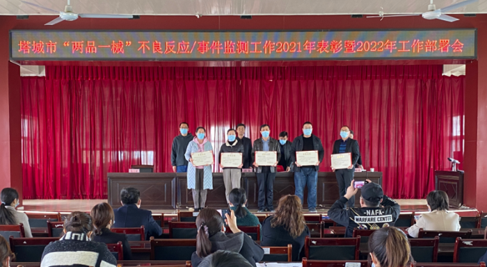 圖為會議現場。
