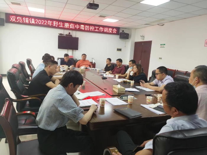 圖為會(huì)議現(xiàn)場(chǎng)。