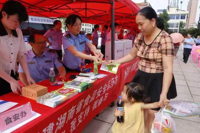 湖南省寧鄉市舉行2022年食品安全宣傳周活動啟動儀式