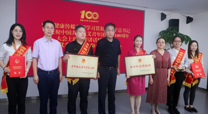 圖為集團領導為獲獎集體和個人頒獎。（郭婷攝）