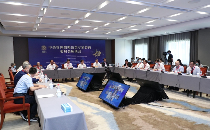 圖為中藥管理戰略決策專家委員會座談會現場。  