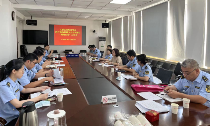 圖為會(huì)議現(xiàn)場。