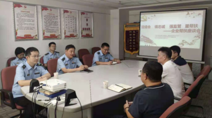 圖為企業幫扶座談會現場。