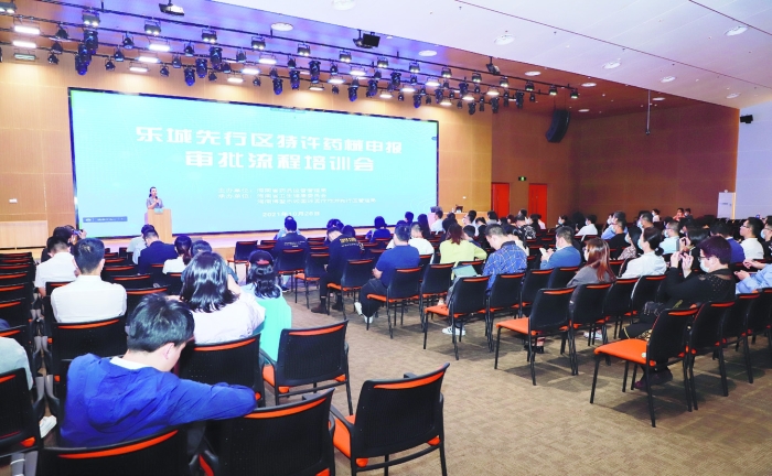 圖為樂城先行區特許藥械申報審批流程培訓會。 黎鐘偉 攝