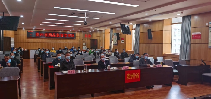 圖為貴州省藥監(jiān)局組織集中收看黨的二十大開幕會(huì)。