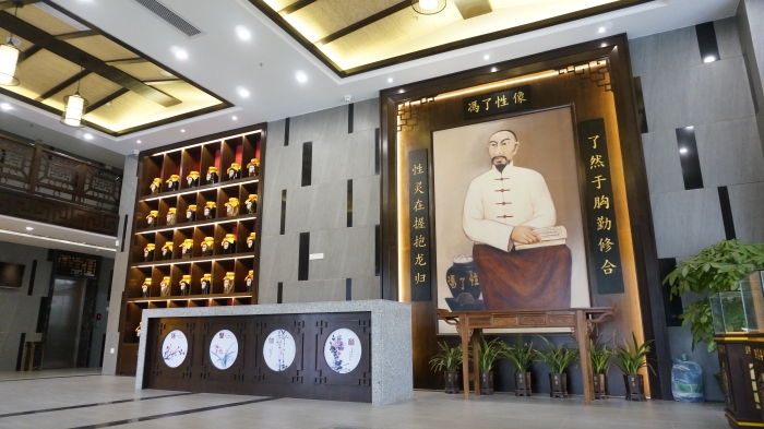 馮了性國醫館。