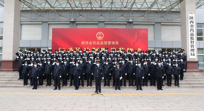 圖為11月16日，陜西省藥品監督管理局隆重舉行行政執法制服著裝儀式。
