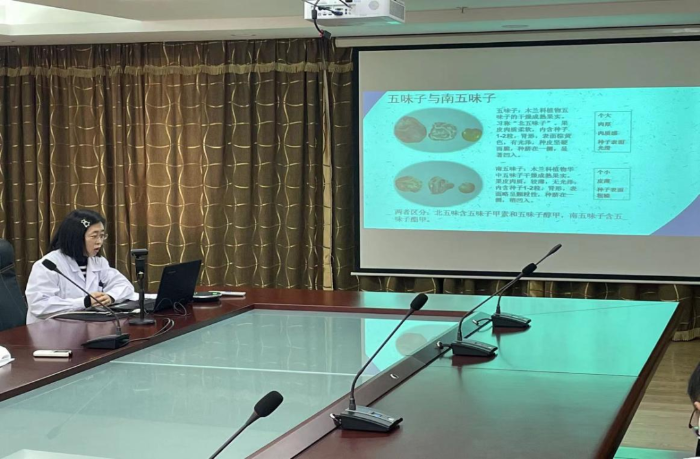 黑龍江省藥檢院舉辦中藥檢驗專業技術培訓班