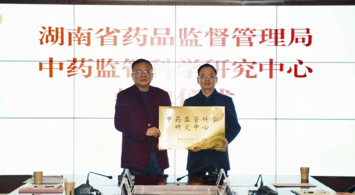 圖為授牌儀式現場。