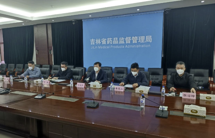 圖為視頻會議現場。