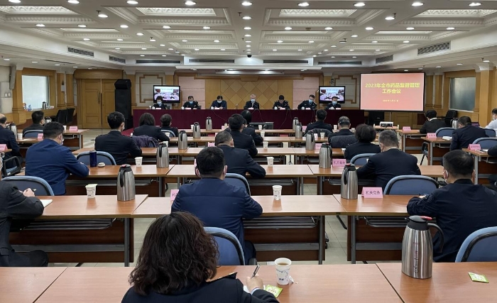 圖為會議現場。