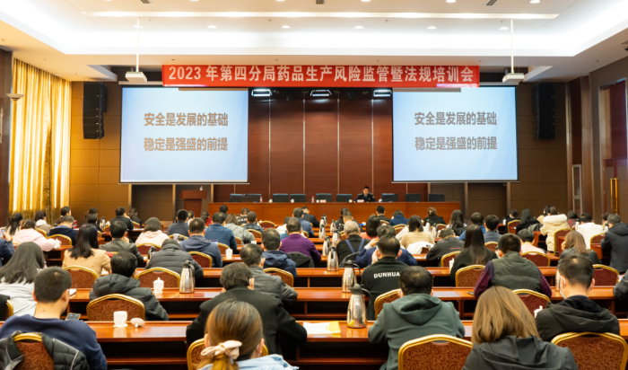 圖為會議現場。