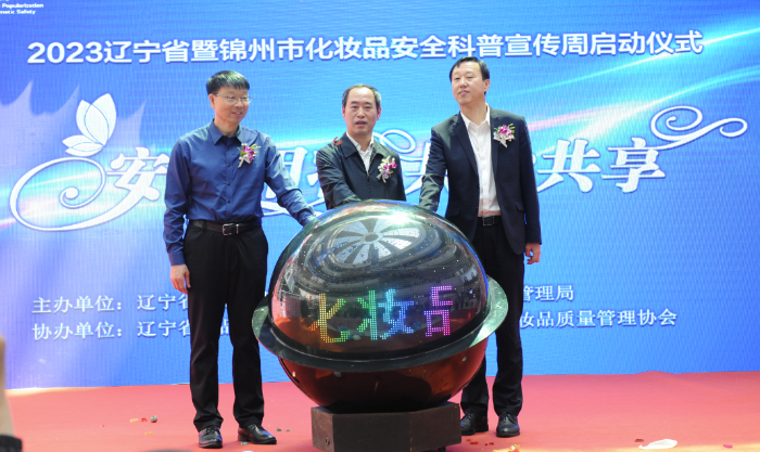 圖為啟動(dòng)儀式活動(dòng)現(xiàn)場(chǎng)。