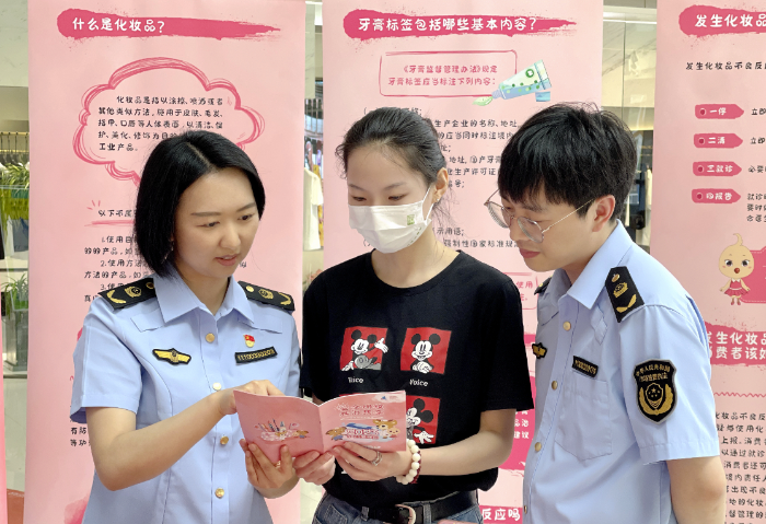 圖為該局工作人員在活動現(xiàn)場向公眾介紹安全用妝科普知識。
