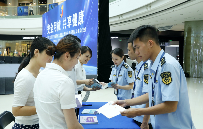 圖為主辦方工作人員向群眾發放宣傳資料，普及醫療器械安全使用知識。