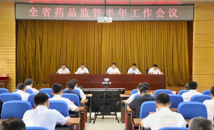 圖為黑龍江省藥品監管半年工作會議現場。