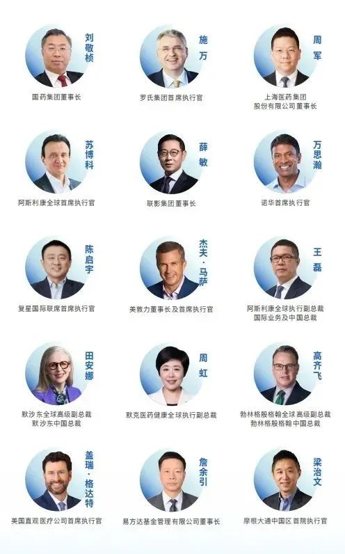頂尖企業家、頂級投資人
