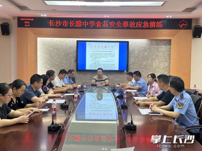 今日下午，長(zhǎng)雅中學(xué)舉行了食品安全事故應(yīng)急演練，開福區(qū)市場(chǎng)監(jiān)督局、區(qū)疾控中心、區(qū)教育局、街道社區(qū)等部門一起聯(lián)動(dòng)參與演練。長(zhǎng)沙晚報(bào)全媒體記者　舒文　攝