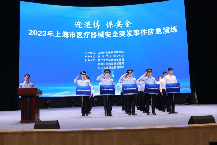 圖為應急演練現場。