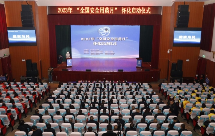 圖為啟動儀式現(xiàn)場。