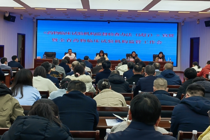 圖為會議現場。