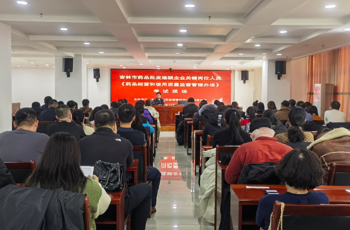 圖為考試現(xiàn)場。