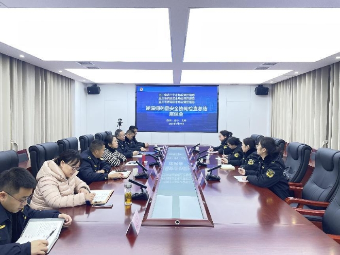 圖為總結交流會現場。