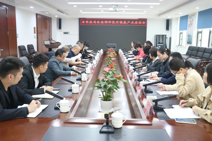 圖為會議現場