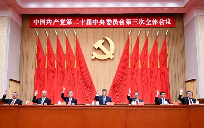 中國(guó)共產(chǎn)黨第二十屆中央委員會(huì)第三次全體會(huì)議，于2024年7月15日至18日在北京舉行。這是習(xí)近平、李強(qiáng)、趙樂際、王滬寧、蔡奇、丁薛祥、李希等在主席臺(tái)上。新華社記者 謝環(huán)馳 攝