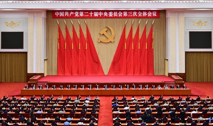 中國(guó)共產(chǎn)黨第二十屆中央委員會(huì)第三次全體會(huì)議，于2024年7月15日至18日在北京舉行。新華社記者 岳月偉 攝