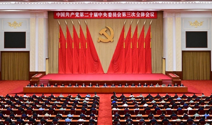 中國(guó)共產(chǎn)黨第二十屆中央委員會(huì)第三次全體會(huì)議，于2024年7月15日至18日在北京舉行。中央政治局主持會(huì)議。新華社記者 岳月偉 攝