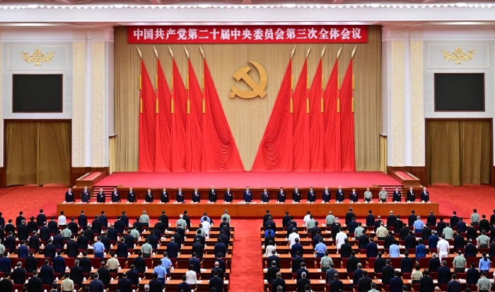 2中國(guó)共產(chǎn)黨第二十屆中央委員會(huì)第三次全體會(huì)議，于2024年7月15日至18日在北京舉行。新華社記者 岳月偉 攝