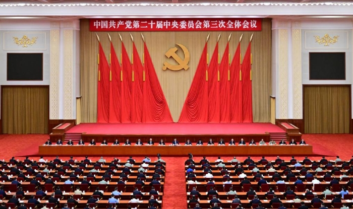 中國共產黨第二十屆中央委員會第三次全體會議，于2024年7月15日至18日在北京舉行。中央政治局主持會議。新華社記者 岳月偉 攝