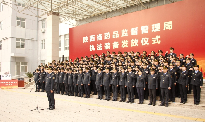 圖為儀式現場，陜西省藥品監管人員進行莊嚴宣誓，充分彰顯了藥監部門強化監管保安全、優化服務促發展的堅定決心。（賀一辰攝）