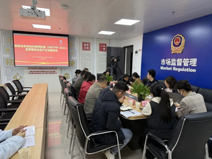 廈門食品企業積極落實新國標 全面調整添加劑使用保障食品安全