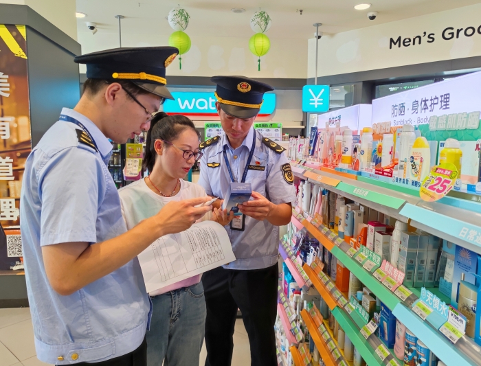 南豐開展夏季化妝品質量安全專項檢查